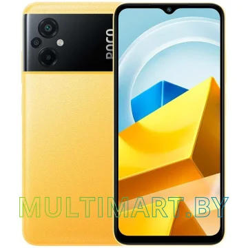 Смартфон POCO M5 6GB/128GB международная версия (желтый)